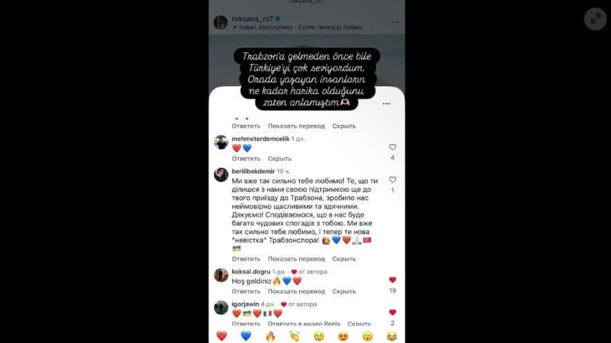 Roksana Malinovskyi'nin paylaşımı